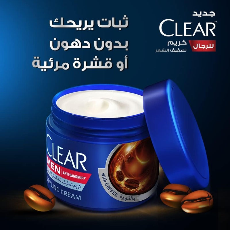 كلير كريم تصفيف الشعر كلير مين المضاد للقشرة بخلاصة القهوة - Image 5